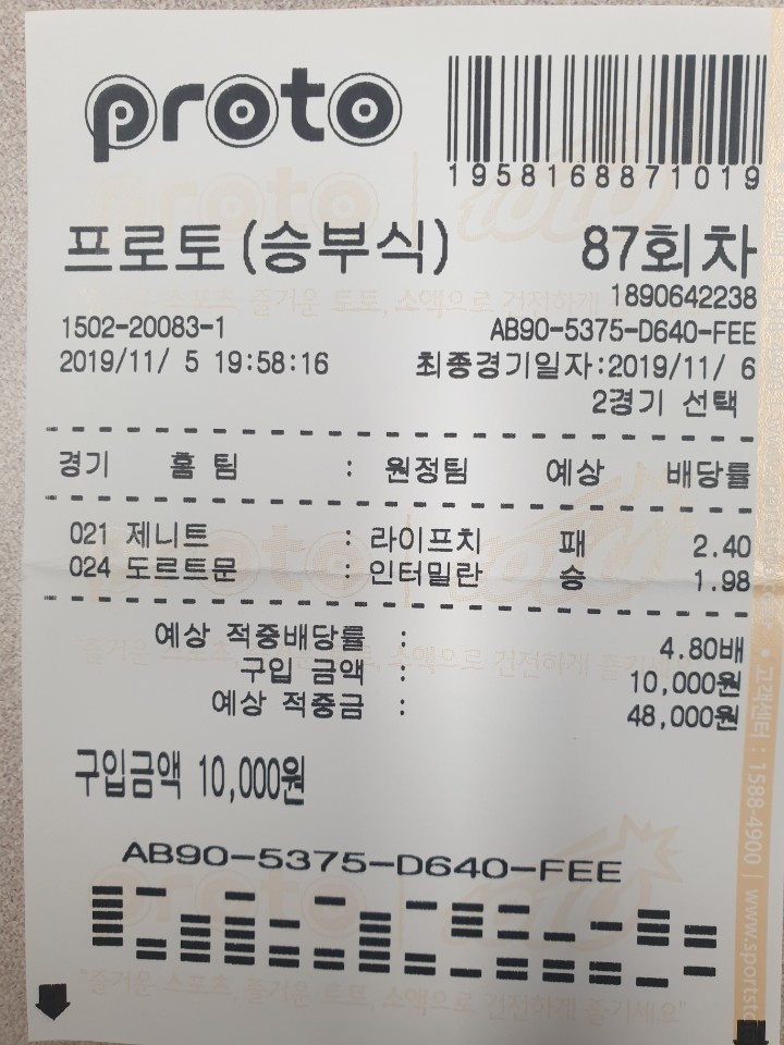 7d84ed99e5912038aa49d33b36b5e105_1573054185_5059.jpg