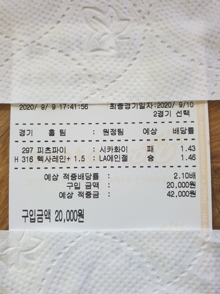 5e204ffc781095b98731356893081bcc_1599741245_9992.jpg