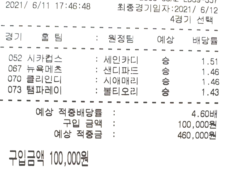 9c83cb2a741cd948b896d20beb1852d9_1623504530_3413.jpg