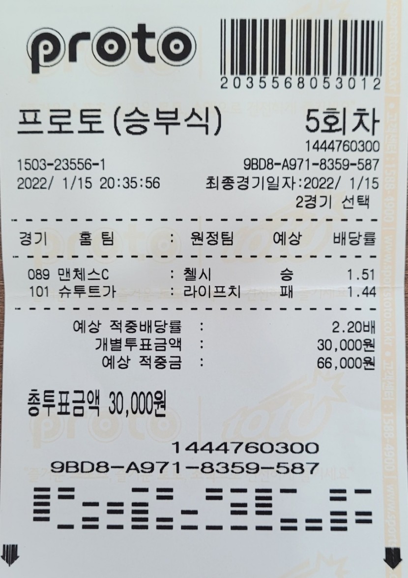 44dc4dd3f356d848ee922ad9a24a2a18_1642319070_8625.jpg