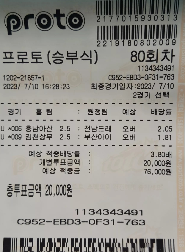 218a62cf3d49c9c750ad9543eb1dea5d_1689322486_6122.PNG